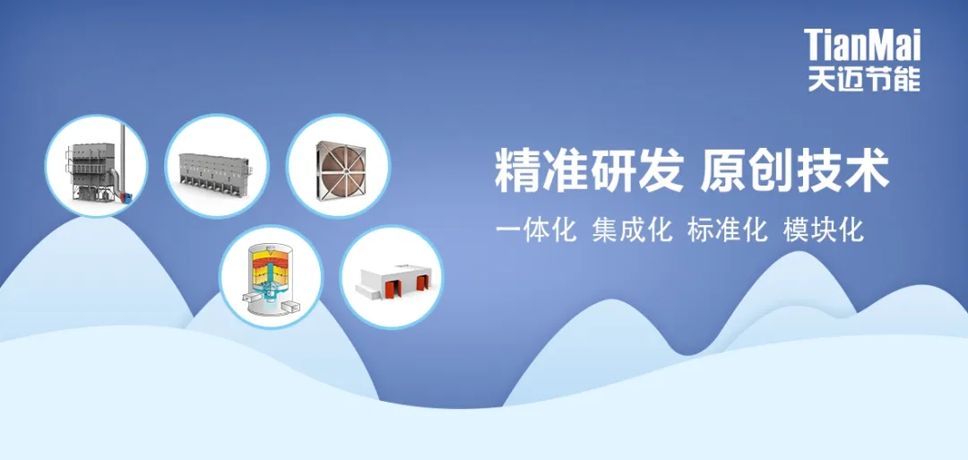 穩固技術